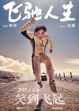 午夜欧美一区二区三区免费观看