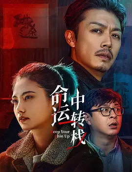 午夜欧美一区二区三区免费观看
